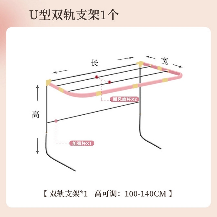 91家纺网 家纺一手货源 找家纺 美罗美芙 2024新款上铺强遮光U型导轨学生蚊帐床帘无阻挡大空间坐立学生床隐私帘【粉色】 支架一套