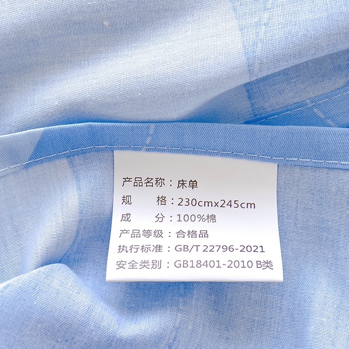 91家纺网 家纺一手货源 找家纺 金鑫汇家纺 2024新款全棉卡通印花单品床单 星际穿越