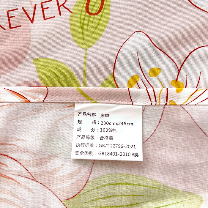 91家纺网 家纺一手货源 找家纺 金鑫汇家纺 2024新款全棉卡通印花单品床单 繁花之恋