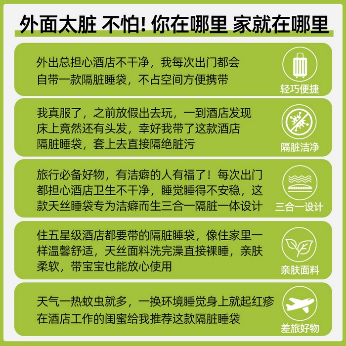 91家纺网 家纺一手货源 找家纺 丝芙妮家居（原乐视家纺） 2024新款60支莱赛尔天丝酒店隔脏睡袋（送手提袋） 小河马