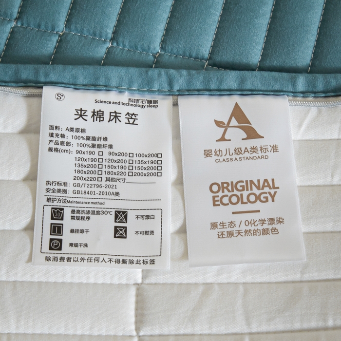 91家纺网 家纺一手货源 找家纺 雪云美 六面全包夹棉床笠拉链款A类原棉床垫套子床罩 格韵 宾利蓝