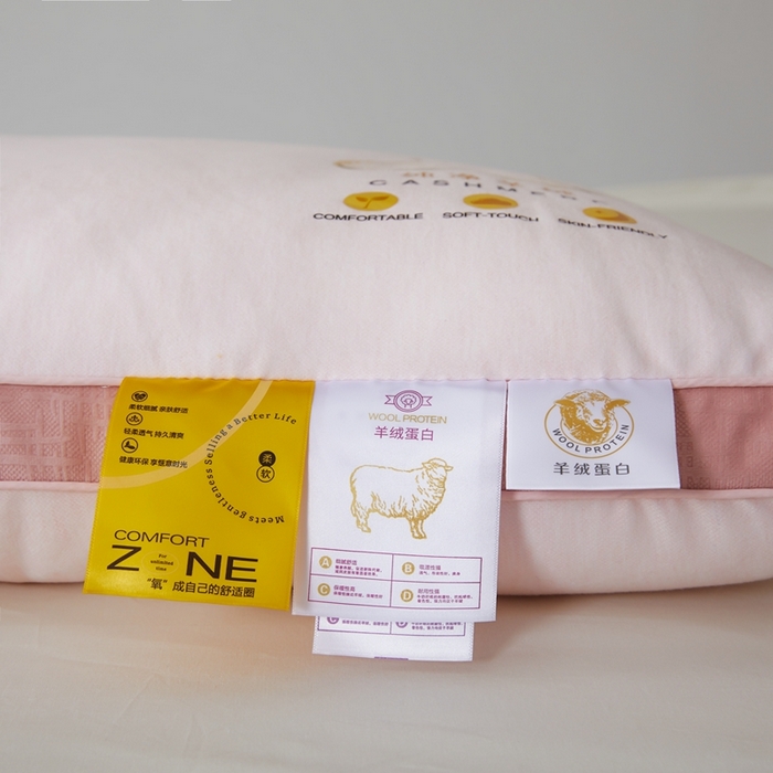 91家纺网 家纺一手货源 找家纺 爱尚家枕芯 2024新款植物羊绒针织软糯呵护软枕枕头枕芯 浅粉色48*74cm/只