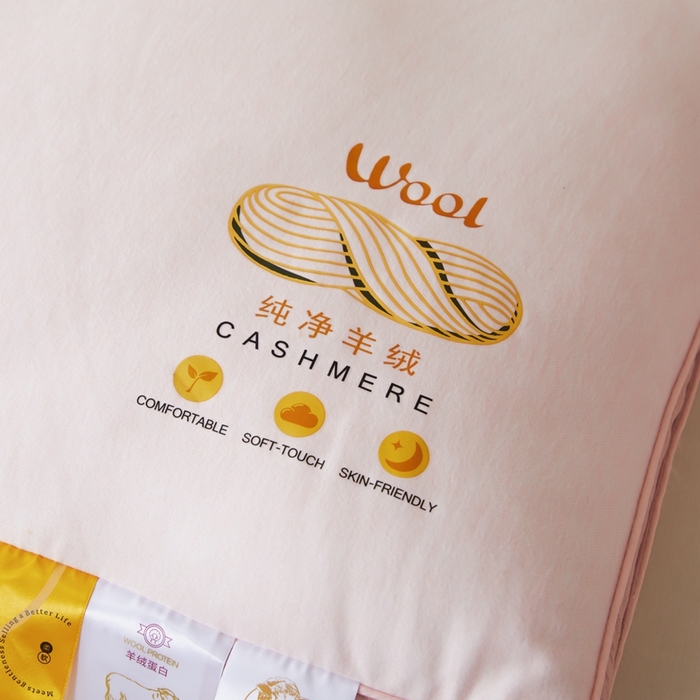 91家纺网 家纺一手货源 找家纺 爱尚家枕芯 2024新款植物羊绒针织软糯呵护软枕枕头枕芯 浅粉色48*74cm/只