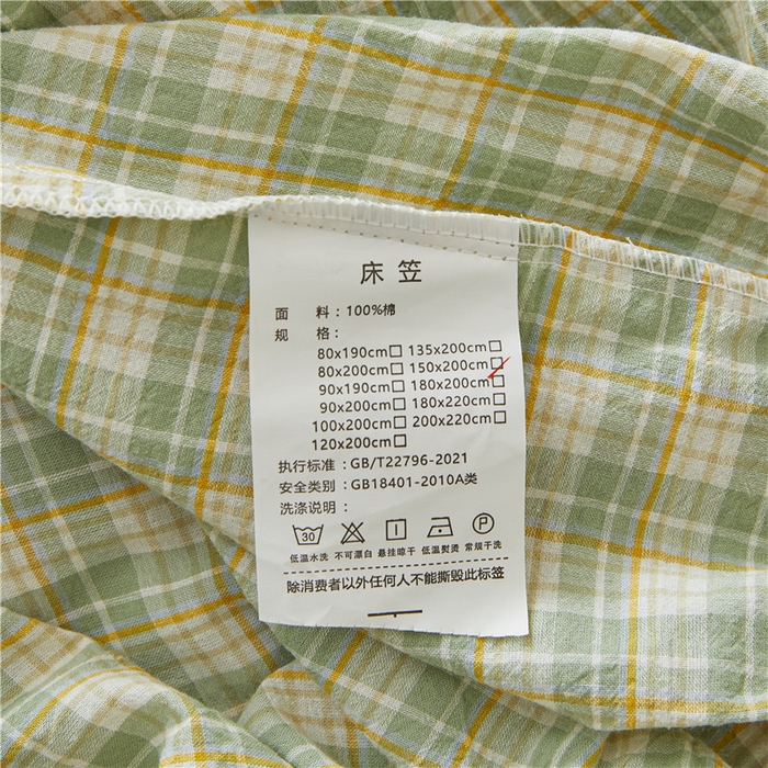 91家纺网 家纺一手货源 找家纺 喜居 2024新款全棉色织水洗棉床笠 可可绿