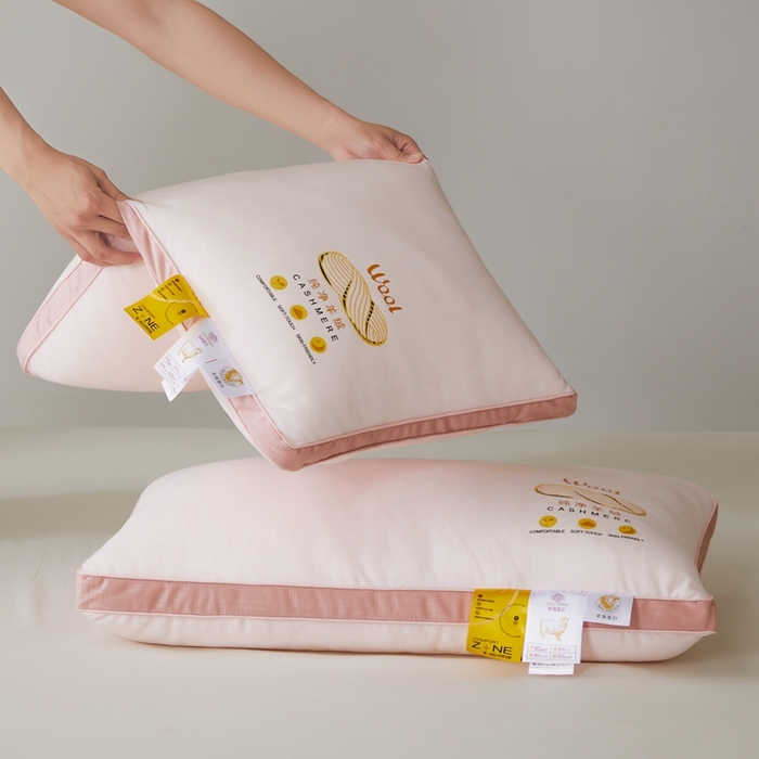 91家纺网 家纺一手货源 找家纺 爱尚家枕芯 2024新款植物羊绒针织软糯呵护软枕枕头枕芯 浅粉色48*74cm/只