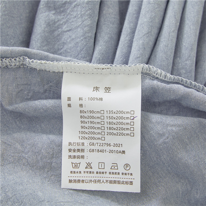 91家纺网 家纺一手货源 找家纺 喜居 2024新款全棉色织水洗棉床笠 冰山蓝