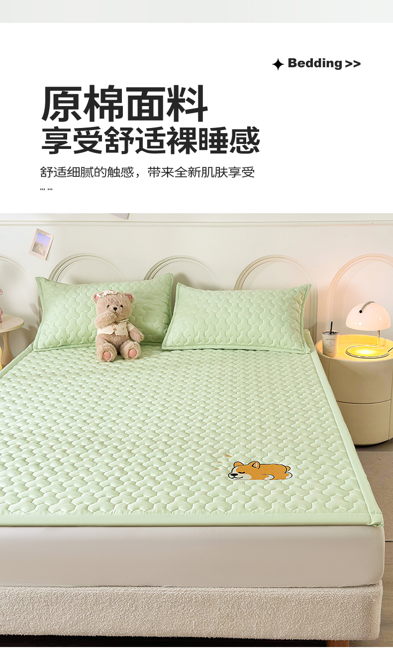 91家纺网 家纺一手货源 找家纺 雯豆家纺 2024新品刺绣绣花柯基加厚床褥床垫床护垫 床褥款柯基-清雅绿