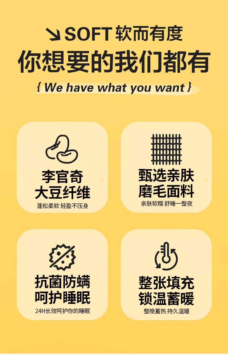 91家纺网 家纺一手货源 找家纺  2024新款亲肤磨毛大豆被 白色子母被