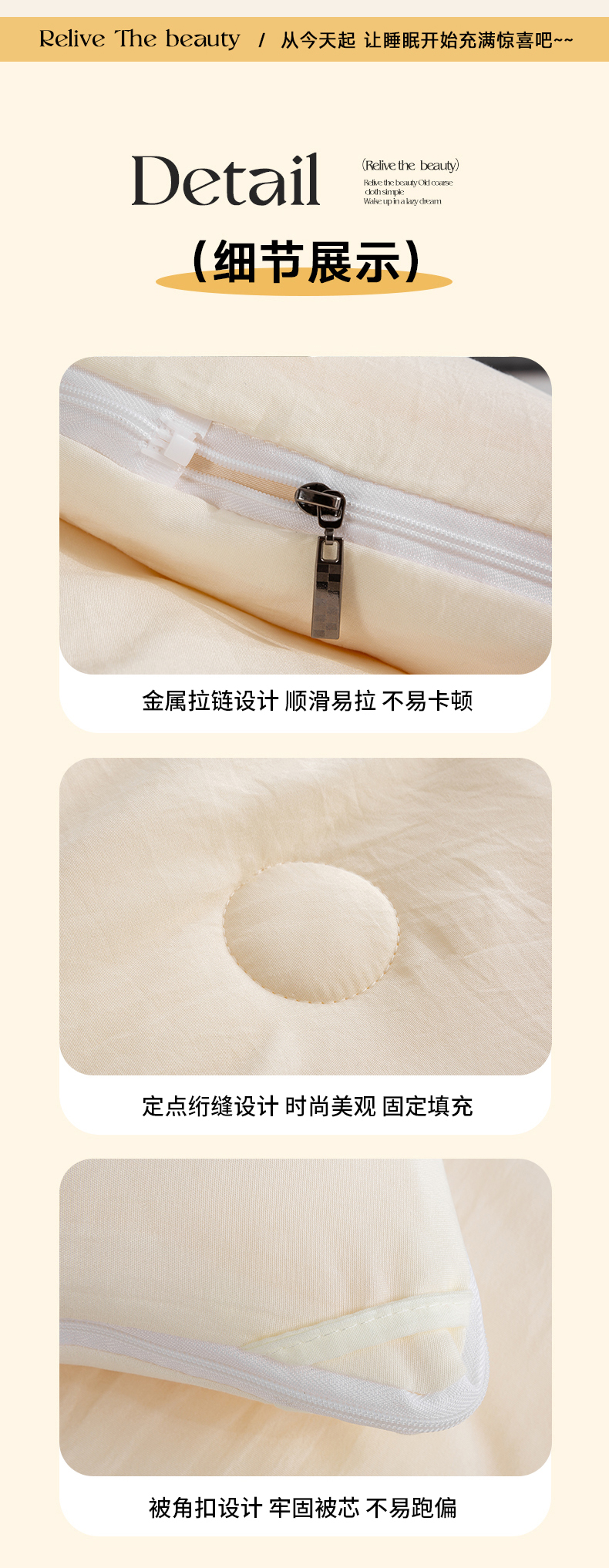 91家纺网 家纺一手货源 找家纺  2024新款亲肤磨毛大豆被 白色子母被