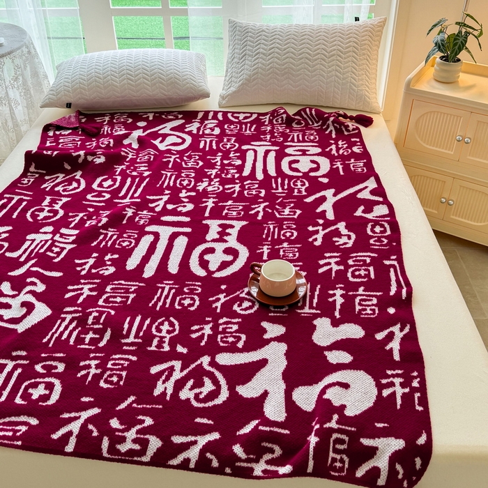 91家纺网 家纺一手货源 找家纺 苏艺针织盖毯 2024新款新中式福字盖毯沙发毯 针织福字-大福（红）