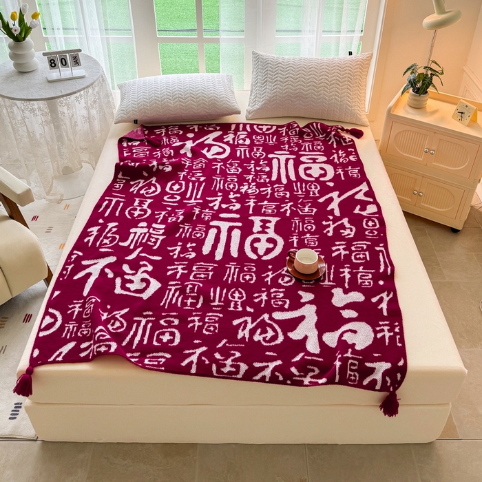 91家纺网 家纺一手货源 找家纺 苏艺针织盖毯 2024新款新中式福字盖毯沙发毯 针织福字-大福（红）