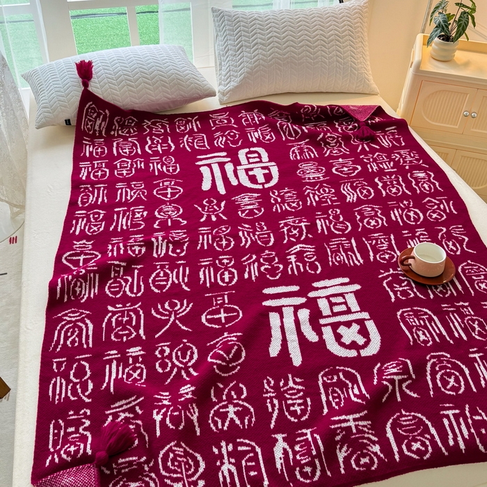 91家纺网 家纺一手货源 找家纺 苏艺针织盖毯 2024新款新中式福字盖毯沙发毯 针织福字-多福（红）