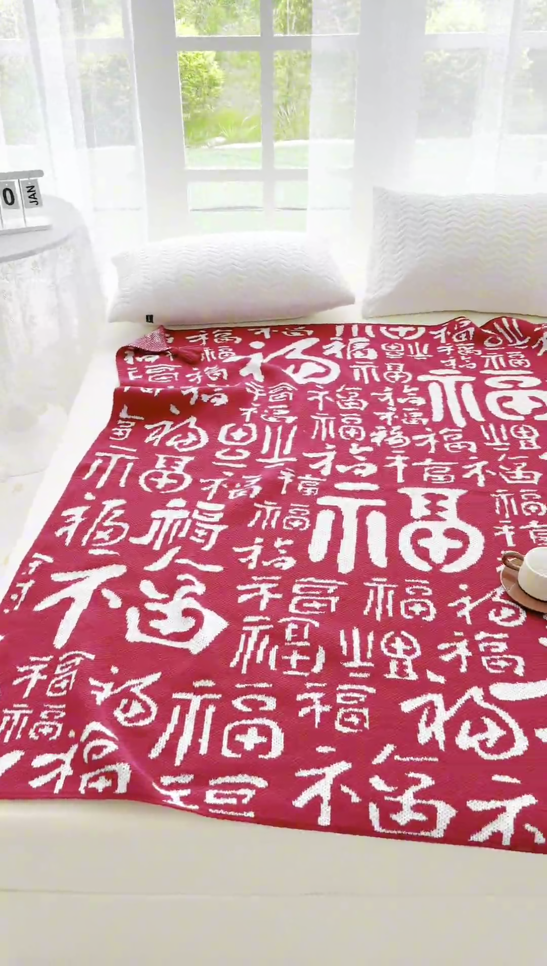 91家纺网 家纺一手货源 找家纺 苏艺针织盖毯 2024新款新中式福字盖毯沙发毯 针织福字-大福（红）