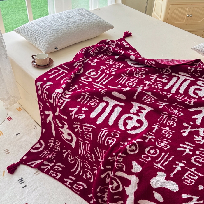 91家纺网 家纺一手货源 找家纺 苏艺针织盖毯 2024新款新中式福字盖毯沙发毯 针织福字-大福（红）