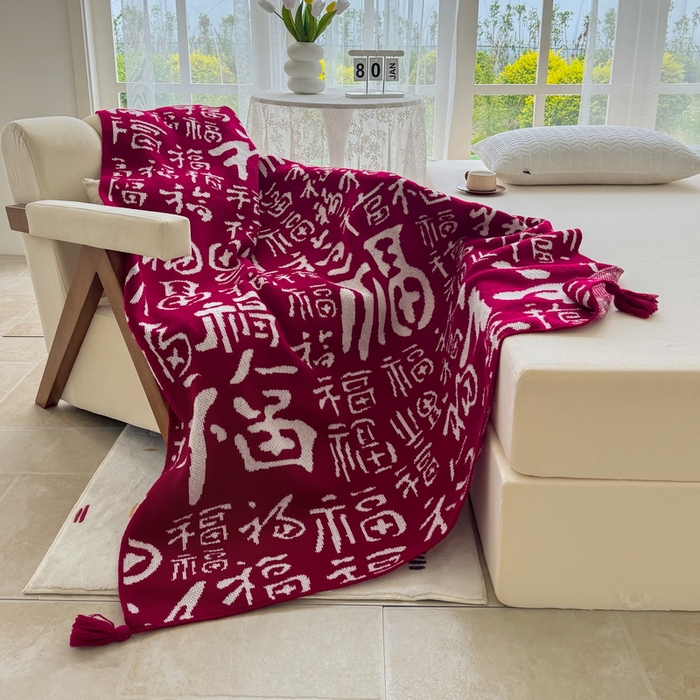91家纺网 家纺一手货源 找家纺 苏艺针织盖毯 2024新款新中式福字盖毯沙发毯 针织福字-大福（红）