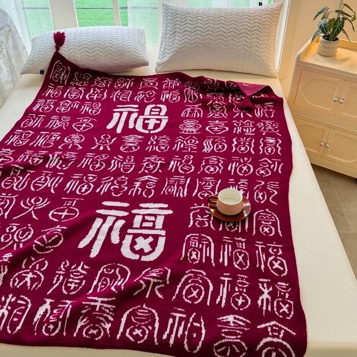 91家纺网 家纺一手货源 找家纺 苏艺针织盖毯 2024新款新中式福字盖毯沙发毯 针织福字-多福（红）