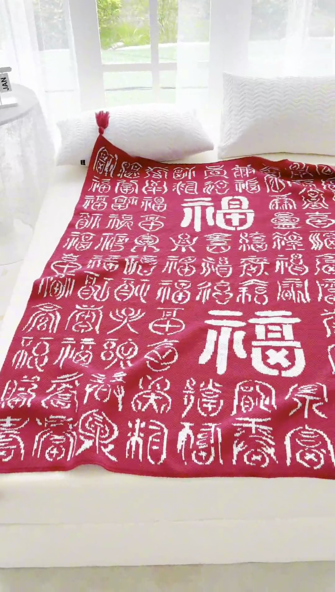 91家纺网 家纺一手货源 找家纺 苏艺针织盖毯 2024新款新中式福字盖毯沙发毯 针织福字-多福（红）