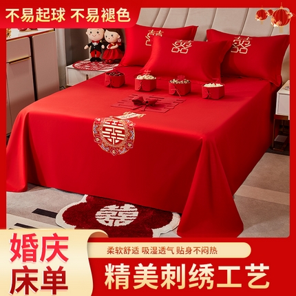 91家纺网 家纺一手货源 找家纺 （总）玉雅家纺 2025新款婚庆刺绣单品床裙床单床笠三件套