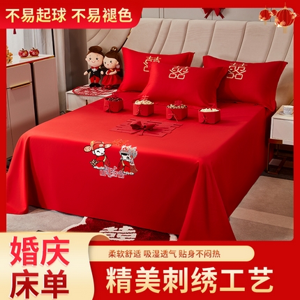 91家纺网 家纺一手货源 找家纺 （总）玉雅家纺 2025新款婚庆刺绣单品床裙床单床笠三件套