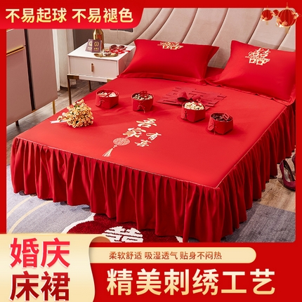 91家纺网 家纺一手货源 找家纺 玉雅家纺 2025新款婚庆刺绣单品床裙床单床笠三件套 婚庆床裙-吾家有喜