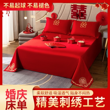 91家纺网 家纺一手货源 找家纺 （总）玉雅家纺 2025新款婚庆刺绣单品床裙床单床笠三件套