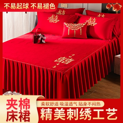 91家纺网 家纺一手货源 找家纺 玉雅家纺 2025新款婚庆刺绣单品床裙床单床笠三件套 婚庆夹棉床裙-相守