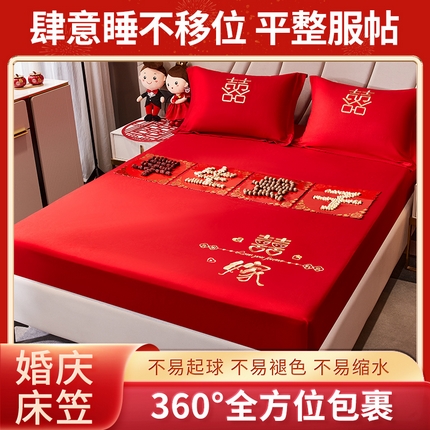 91家纺网 家纺一手货源 找家纺 （总）玉雅家纺 2025新款婚庆刺绣单品床裙床单床笠三件套