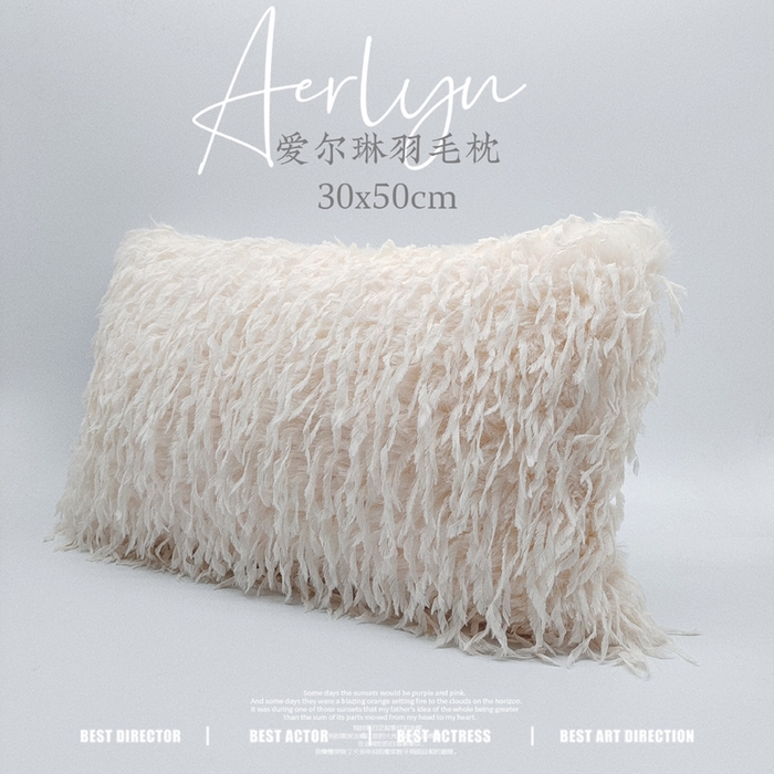 91家纺网 家纺一手货源 找家纺 （总）澜屿 新款艾尔琳羽毛枕腰枕