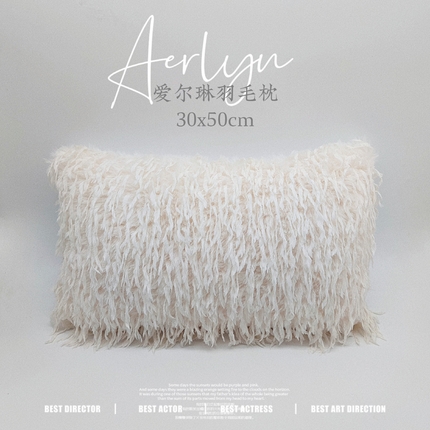 91家纺网 家纺一手货源 找家纺 （总）澜屿 新款艾尔琳羽毛枕腰枕