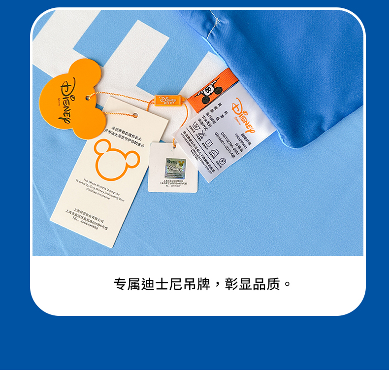 91家纺网 家纺一手货源 找家纺 卡斯诺家纺馆 2025新款迪士尼斜纹磨毛四件套 彩虹米奇