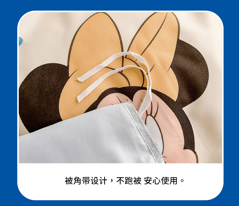 91家纺网 家纺一手货源 找家纺 卡斯诺家纺馆 2025新款迪士尼斜纹磨毛四件套 彩虹米奇