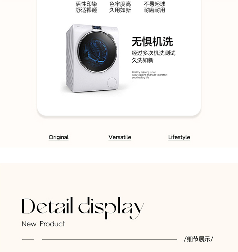91家纺网 家纺一手货源 找家纺 卡斯诺家纺馆 2025新款迪士尼斜纹磨毛四件套 淘气维尼