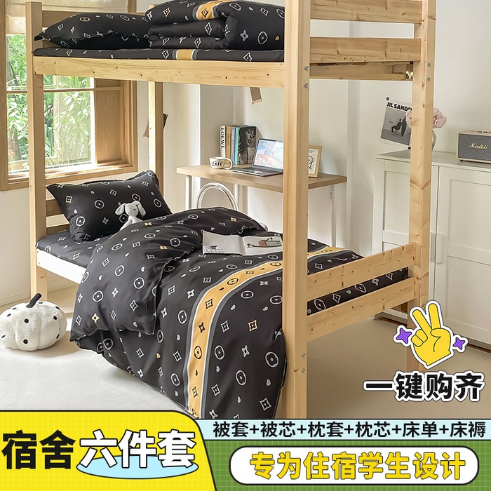 91家纺网 家纺一手货源 找家纺 雅蔓依 2025新款亲肤芦荟棉宿舍上下铺单人床学生三件套六件套 潮牌