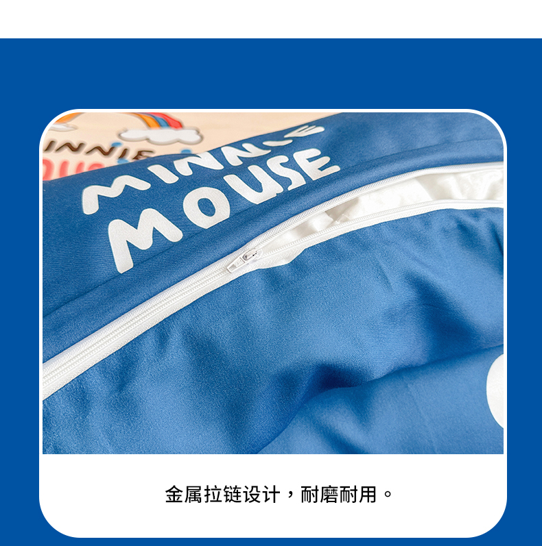 91家纺网 家纺一手货源 找家纺 卡斯诺家纺馆 2025新款迪士尼斜纹磨毛四件套 彩虹米奇