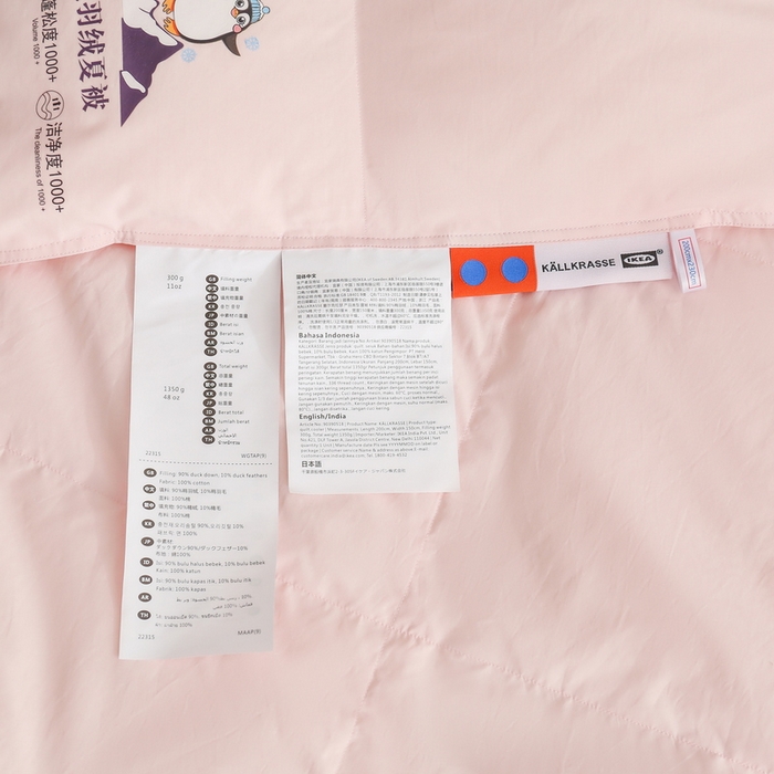 91家纺网 家纺一手货源 找家纺 俏企鹅 2025新款100支可水洗云柔棉羽绒被夏被夏凉被空调被子被芯 樱花粉