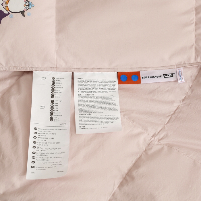 91家纺网 家纺一手货源 找家纺 俏企鹅 2025新款100支可水洗云柔棉羽绒被夏被夏凉被空调被子被芯 奶油粉