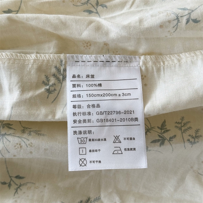 91家纺网 家纺一手货源 找家纺 名兮家居 2024新款全棉卡通印花床笠 妃子笑