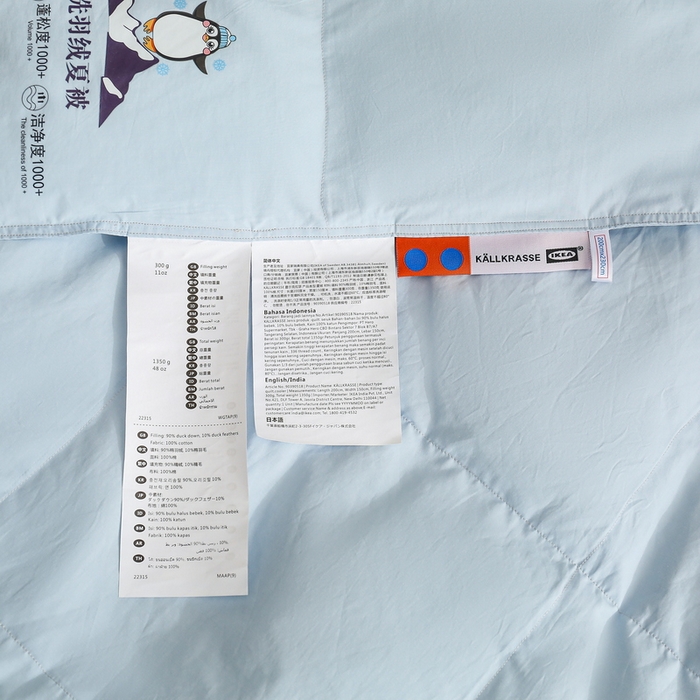 91家纺网 家纺一手货源 找家纺 俏企鹅 2025新款100支可水洗云柔棉羽绒被夏被夏凉被空调被子被芯 天空蓝