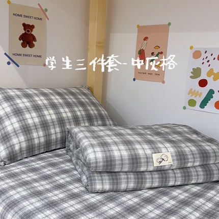 91家纺网 家纺一手货源 找家纺 （总）有货 2024新款水洗全棉学生大豆夏被被套床盖三件套