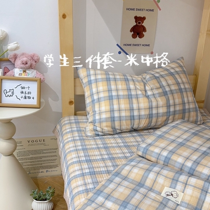 91家纺网 家纺一手货源 找家纺 （总）有货 2024新款水洗全棉学生大豆夏被被套床盖三件套