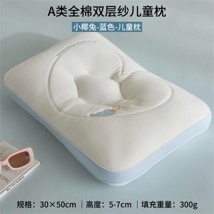 91家纺网 家纺一手货源 找家纺 （总）昕科 2025新款A类全棉双层纱儿童枕--刺绣卡通纯棉儿童幼儿园枕头学生宿舍枕芯