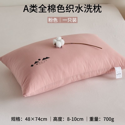 91家纺网 家纺一手货源 找家纺 （总）昕科 2025新款A类全棉色织水洗枕--纯棉色织水洗棉成人枕头高性价比枕芯