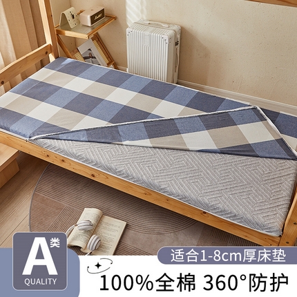 91家纺网 家纺一手货源 找家纺 暖阳 2025新款全棉水洗棉床垫套 欢乐