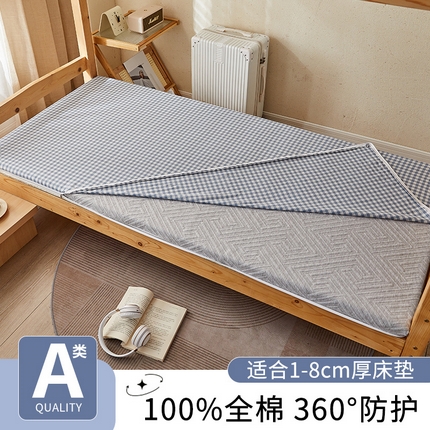 91家纺网 家纺一手货源 找家纺 暖阳 2025新款全棉水洗棉床垫套 欢乐