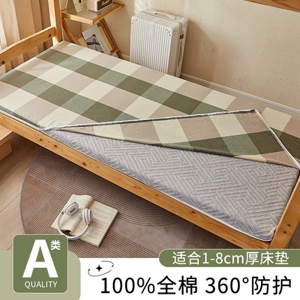 91家纺网 家纺一手货源 找家纺 暖阳 2025新款全棉水洗棉床垫套 欢乐