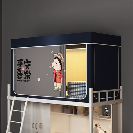 盛鹭安 2024新款全涂层99%强遮光学生蚊帐 小新