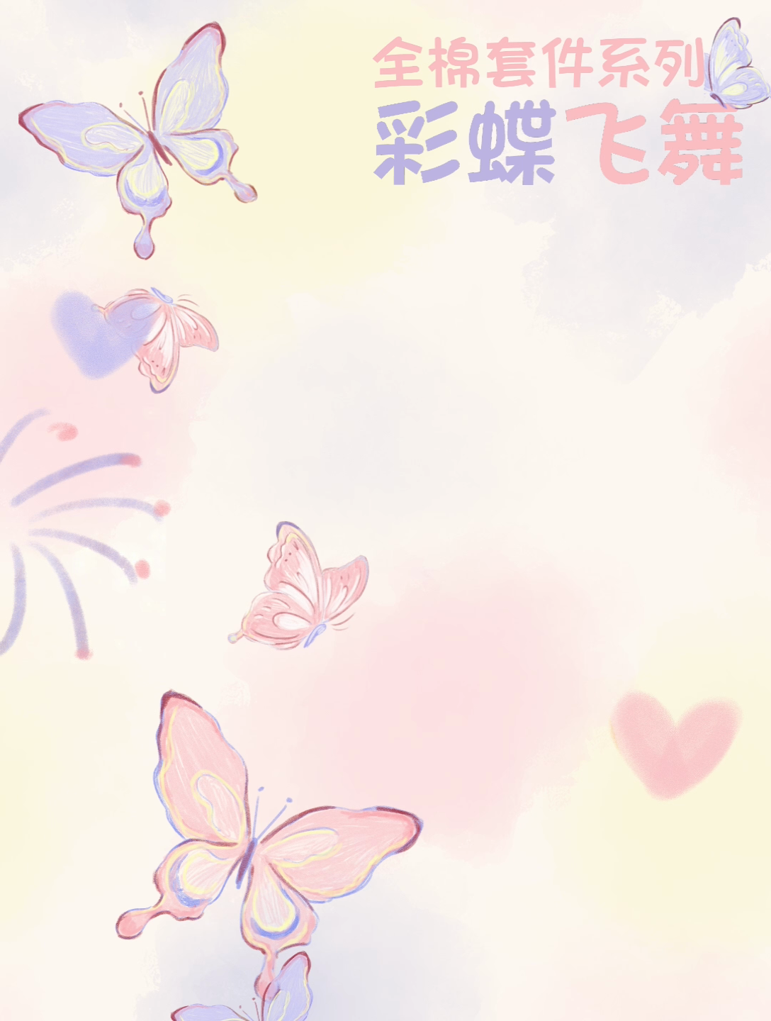 91家纺网 家纺一手货源 找家纺 （总）金鑫汇家纺 2024新款全棉印花四件套