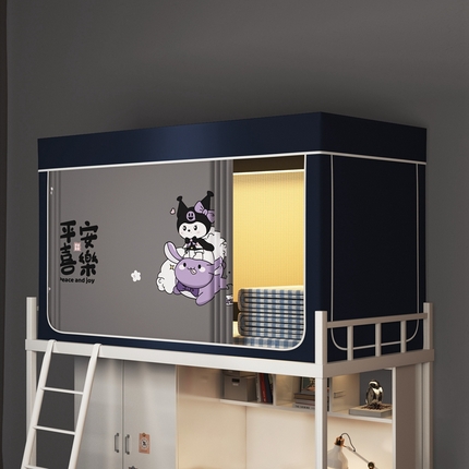 盛鹭安 2024新款全涂层99%强遮光学生蚊帐 小精灵