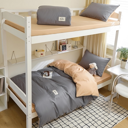 寐眠 2024新款全棉纯色简约学生三件套 墨灰奶茶