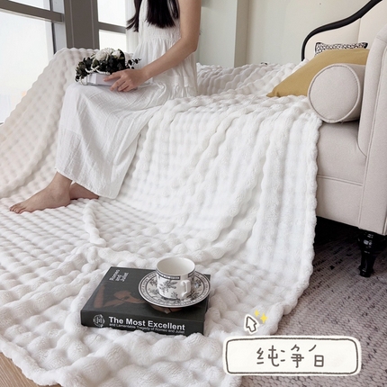 兜米家居 2024新款纯色仿兔毛泡泡毛毯牛奶绒毛毯午睡毯 纯净白